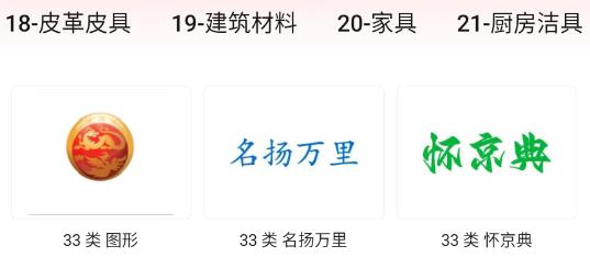 尚標(biāo)商標(biāo)服務(wù)平臺(tái)APP最新版