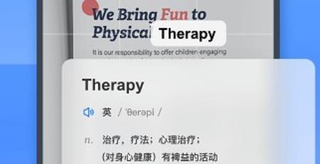 圖片翻譯器app免費版