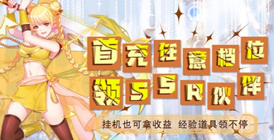 皓盟手游app官方版