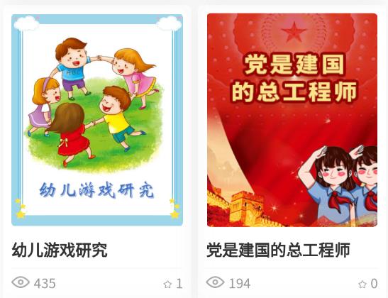 資源平臺(tái)app最新版