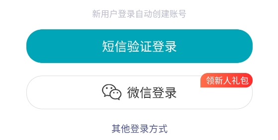 審計(jì)師準(zhǔn)題庫(kù)軟件