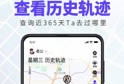 旦旦守護app最新版