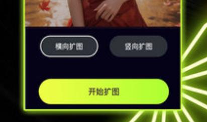 柚閃相機app最新版