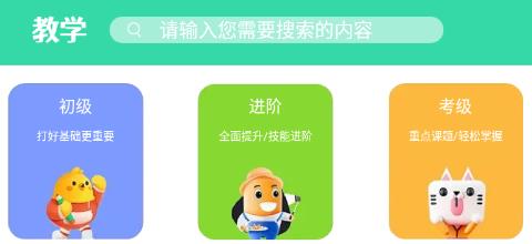 愛古箏iGuzheng官方版