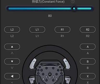 PXN方向盤app官方版