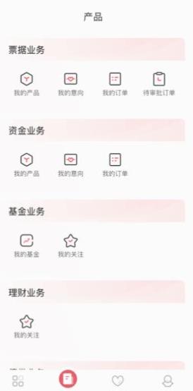 郵你同贏app安卓版