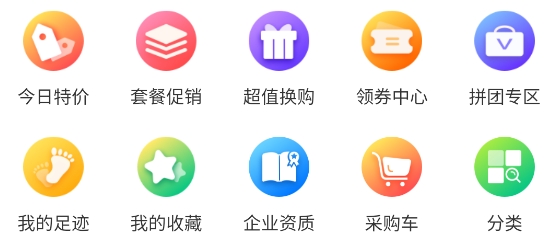 齊藥惠app