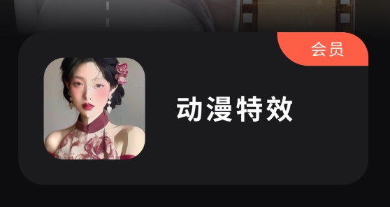 Remi老照片修復(fù)app
