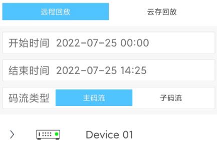 匯智云app手機端