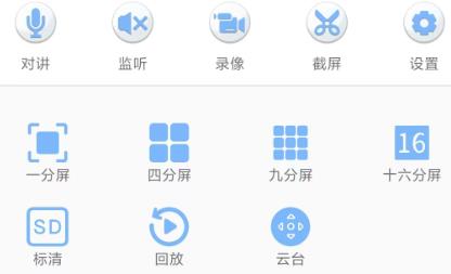 匯智云app手機端