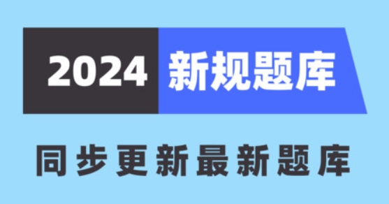 科目二練車模擬app