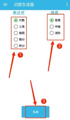 MalMath中文版