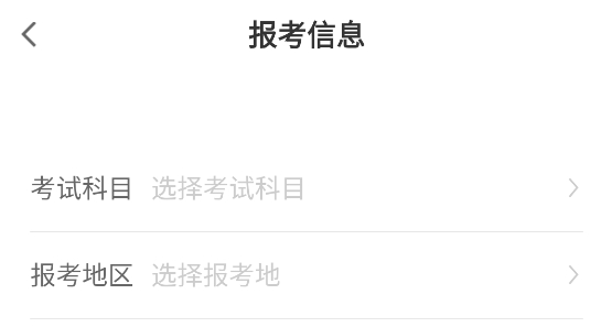 執(zhí)業(yè)醫(yī)師萬題庫app 執(zhí)業(yè)醫(yī)師萬題庫app