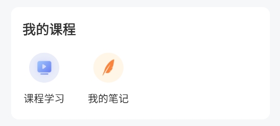 面點(diǎn)師題庫(kù)app最新版