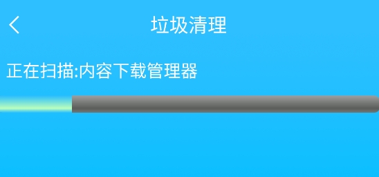 快速充電器app