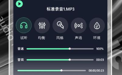Hifini音樂(lè)磁場(chǎng)app官方版