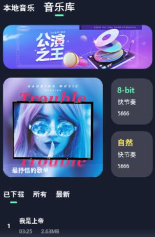 Hifini音樂(lè)磁場(chǎng)app官方版