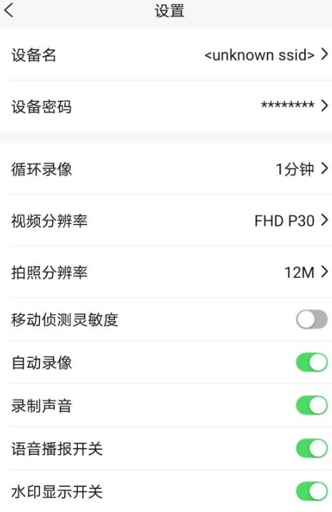 HBS-DVR行車記錄儀app最新版 HBS-DVR行車記錄儀app最新版