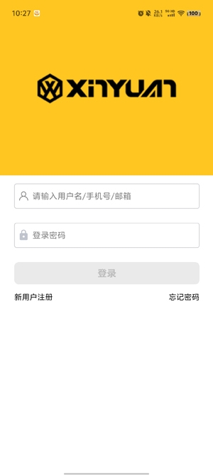 新源智聯(lián)APP官方版 新源智聯(lián)APP官方版