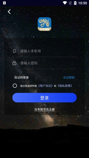 趣放飛app最新版 趣放飛app最新版