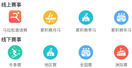賽會(huì)寶app安卓版