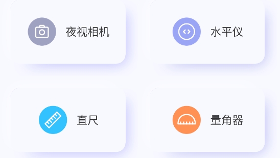 LED掌上手電筒app