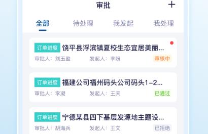 數(shù)科幫app最新版