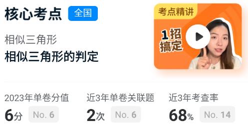 大考通app安卓版 大考通app安卓版