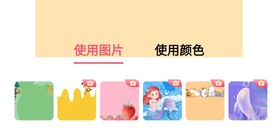 畫畫白板app
