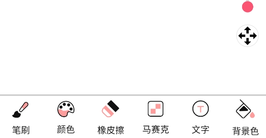 畫畫白板app
