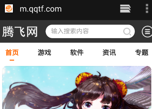 雷電模擬器瀏覽器手機(jī)版