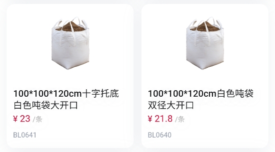工易慧采app