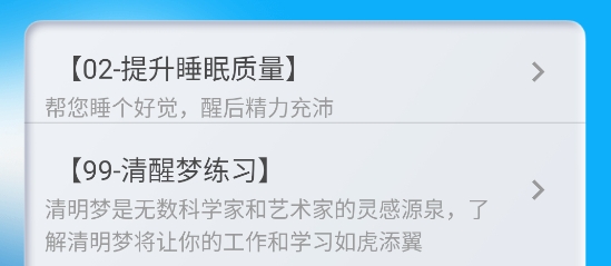 同學(xué)快起床app