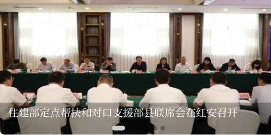 最紅安app最新版 最紅安app最新版