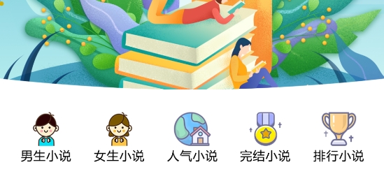 海棠文學(xué)庫app