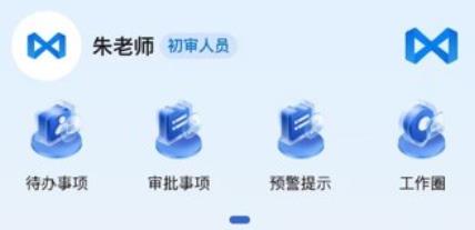 光享云客安卓版