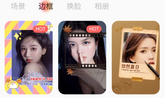 簡拍相機app
