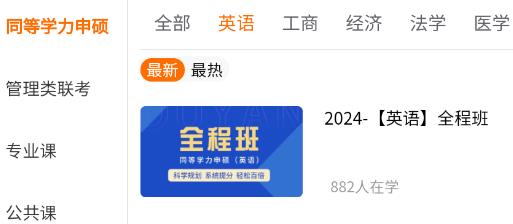 恰播課堂app安卓版