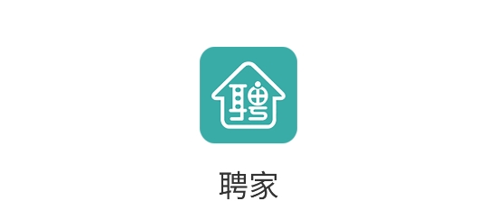 聘家app