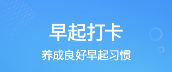 全民來計步app 全民來計步app