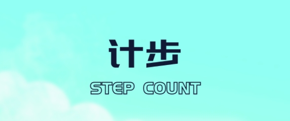 運(yùn)動(dòng)我能行app 運(yùn)動(dòng)我能行app