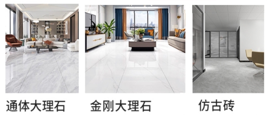 馨家夢(mèng)瓷磚app