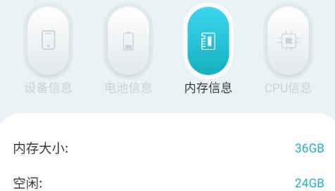 沙漏驗(yàn)機(jī)手機(jī)版