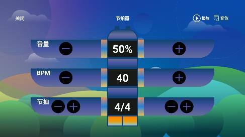 打碟鼓app最新版