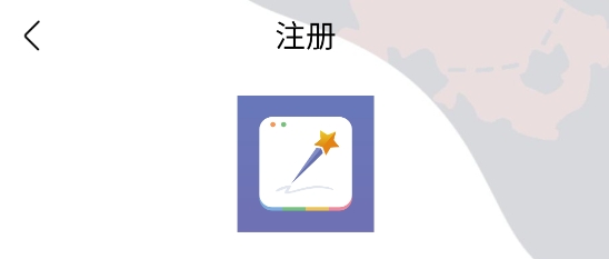 星記事app