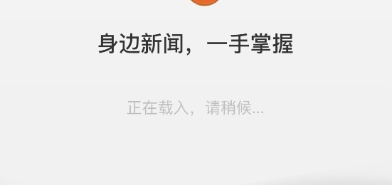 五華發(fā)布app最新版 五華發(fā)布app最新版