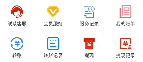 豆易煥app