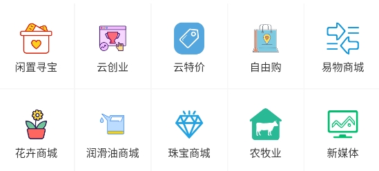 豆易煥app
