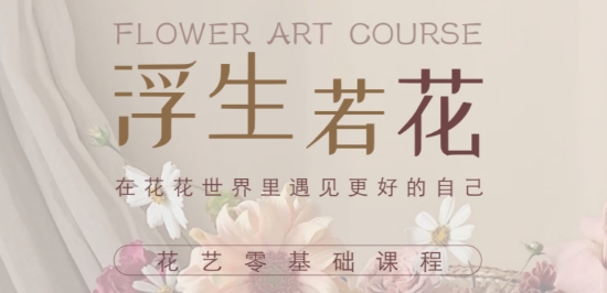 美上美學(xué)app