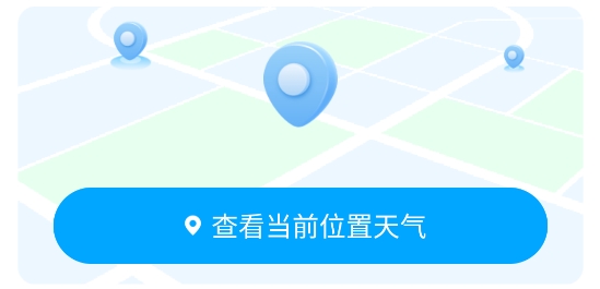衛(wèi)星實時天氣app最新版
